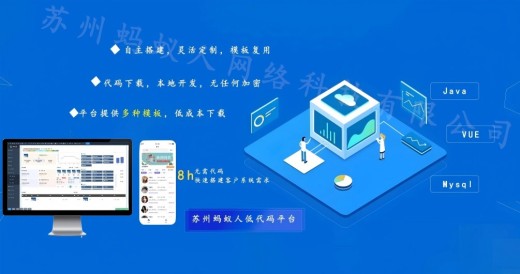 Vue低代码开发平台：快速构建企业级应用的终极解决方案