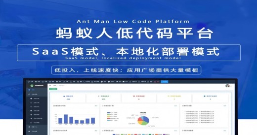 企业设备管理系统：如何助力企业增产增效？