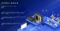 数据采集系统：实现设备与生产管理的有效方法