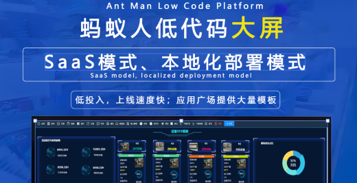 低代码平台能解决软件开发公司多少成本？